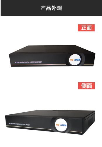 雄迈16路网络硬盘录像机 百万高清数字nvr 1080p监控主机 hdmi