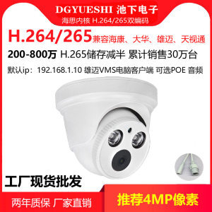【720摄像头价格】最新720摄像头
